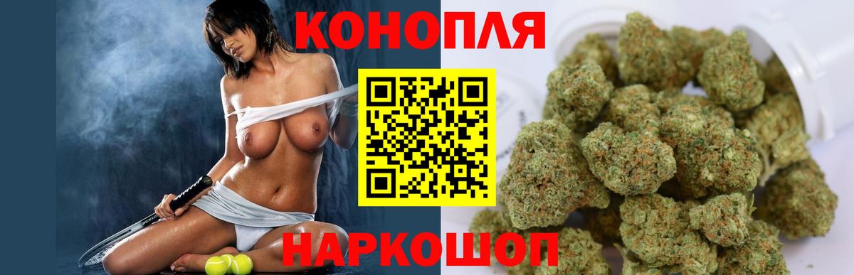 Каннабис AK-47  Конопля VHQ  Каменка  Вход с VPN  Бошки Шишки тримм 