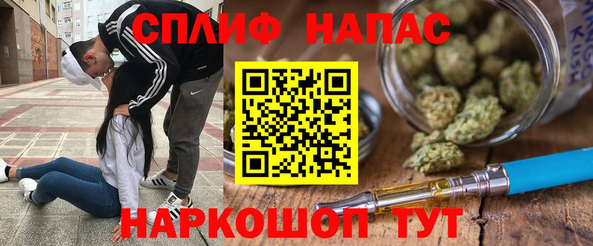 Шишки марихуана White Widow  Каннабис LSD WEED  Каменка 